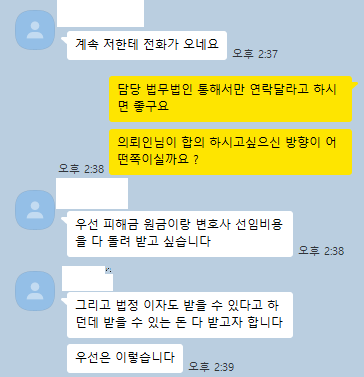 kakao_screenshot1779068116057.png
